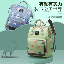2022 new stylish multifunction large capacity Mother and baby mommy bag anti-splash water out Mom bag Hand double shoulder bag