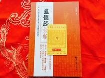 Great Spell Wheel PVC Card Send Magic Weapon
