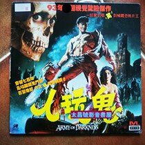 People play Ghost LD album physical Picture Disc 9-layer new Chinese subtitle version