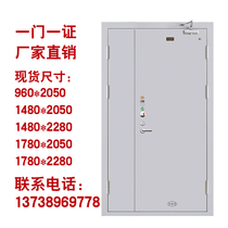 Special price steel grade A grade B grade C fire door engineering fire door factory direct fire certificate complete