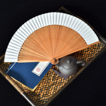Buy three get one 7 inch retro folding fan double-sided paper fan men and women fan blank paper fan painting and calligraphy Custom inscription fan