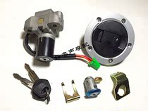 Applicable to GW250 GW250S GW250F LICHIS 250 car lock sleeve lock faucet electric door lock fuel tank cover full car lock