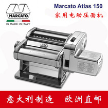 Italian original Marcato Atlas 150 Home electric press machine Manual pasta machine Germany Direct mail