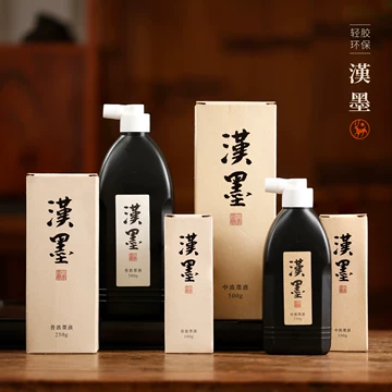学生书法专用墨水-学生书法专用墨水促销价格、学生书法专用墨水品牌- 淘宝