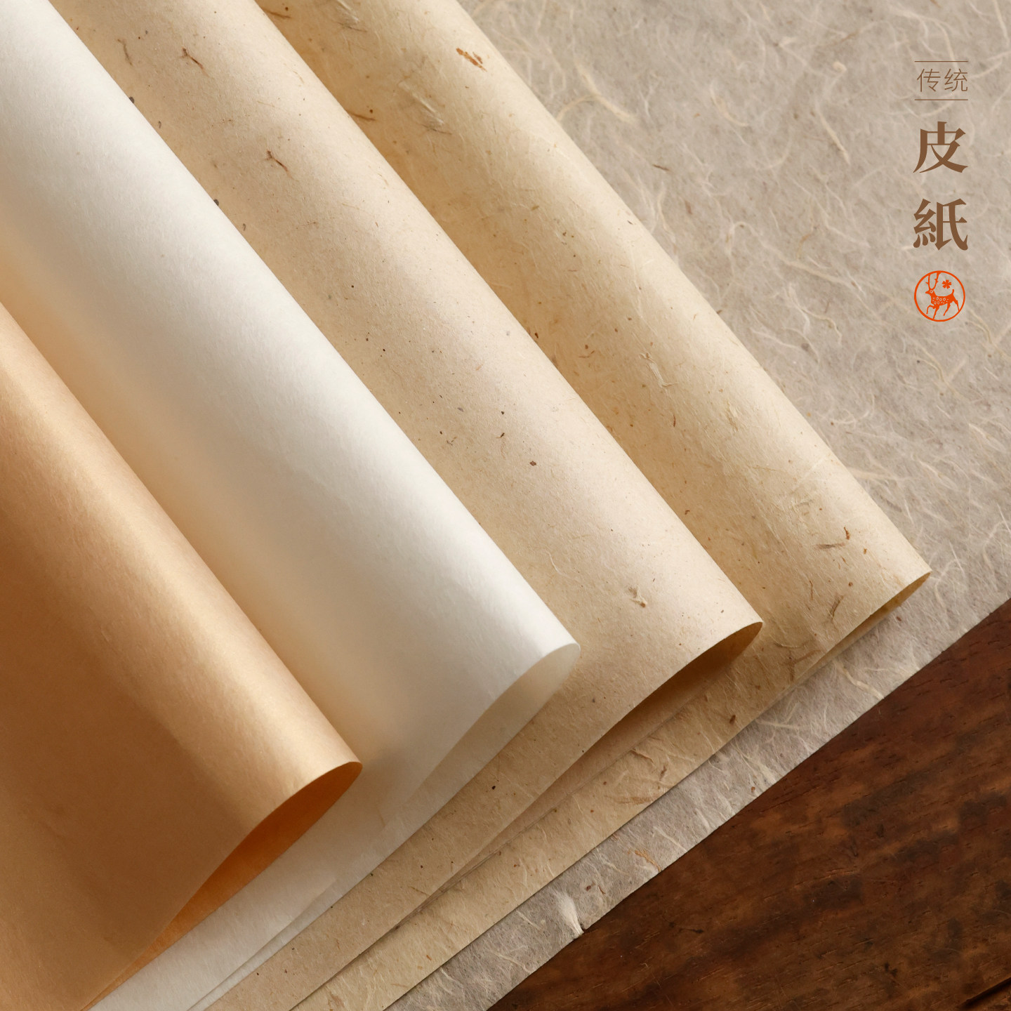 雁皮纸-雁皮纸促销价格、雁皮纸品牌- 淘宝