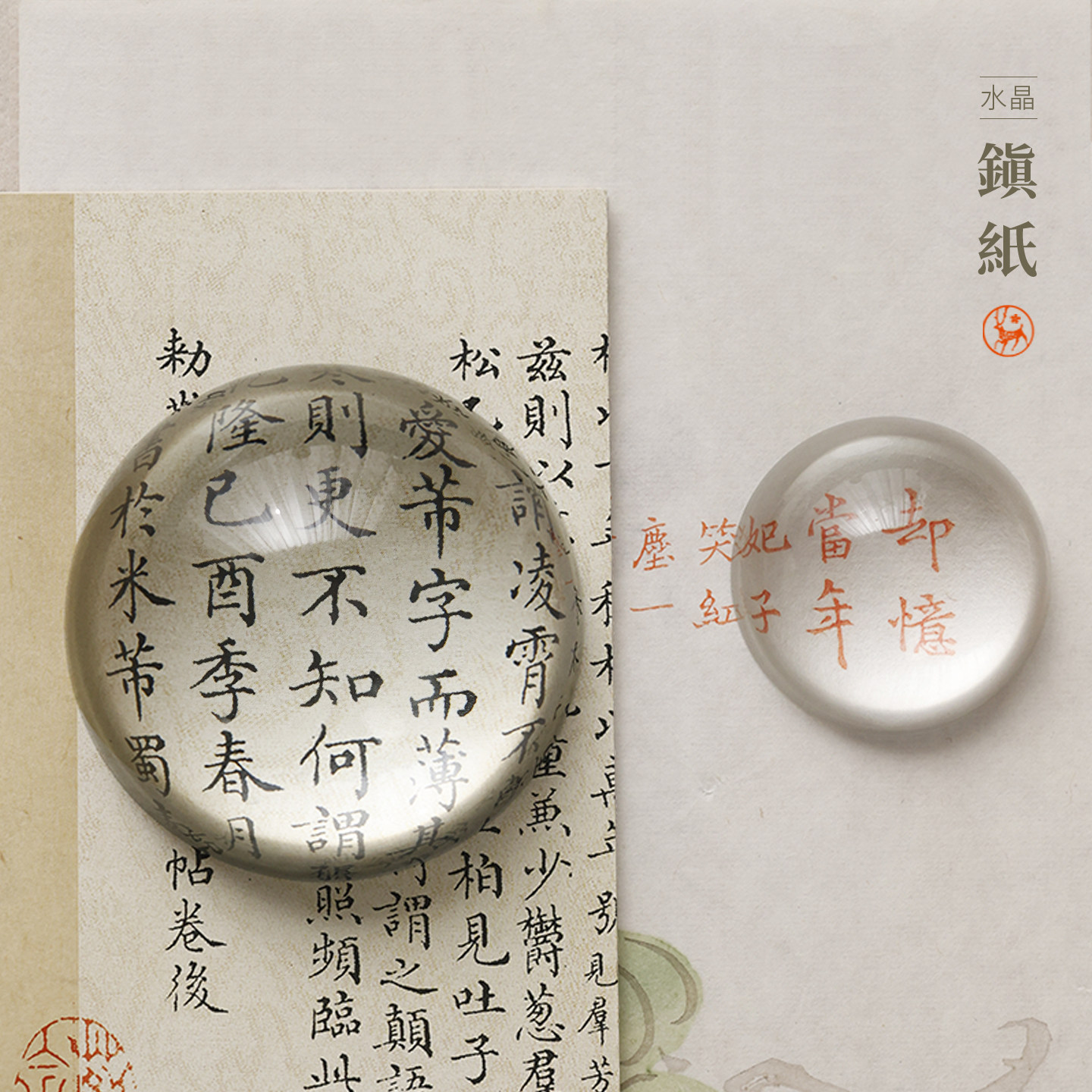 镜堂文房-镜堂文房促销价格、镜堂文房品牌- 淘宝