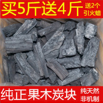 BBQ charcoal charcoal household business school easy to burn 10Kg pure solid original lychee fruit charcoal hot pot heating