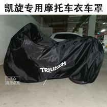 Triumph Rocket3R Frog Prince 765RS Trident 660tiger850Bobber Motorcycle Coat cover