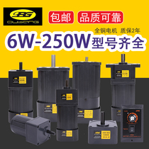 Aubon gear speed reduction 6W15W25W40W60W90W120W180W200W250W AC OPG motor