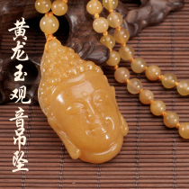 Yellow dragon jade Buddha head pendant Chanterelle Yellow essence Buddha Buddha head pendant Mens and womens neck necklace