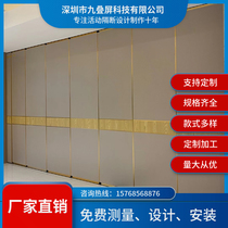 Hotel activity partition wall Electric mobile screen Hotel private room soundproof wall Restaurant Banquet hall Push-pull high partition