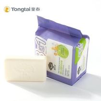 Tongtai laundry soap mild scaleless formula Tong Taibekang baby laundry soap value 4 pieces