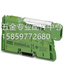 Bargain Inline Module - IB IL AI 2 SF-PAC - 2861302