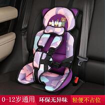 Household children ins car boy Safety Seat 8 to 12 years old car baby convenient baby back seat to sleep