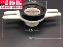 Urinal full copper horse head flange connection fittings urinal rubber urinal wall sewage pipe fittings sealing ring