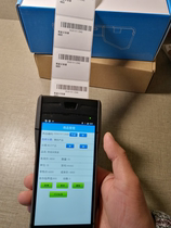 Barcode label printing inventory machine PDA mobile label printer handheld terminal-barcode scanning gun PDA