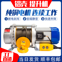 1 ton 2 tons small household hoist 220v fast lifting crane hoist crane electric hoist 380v
