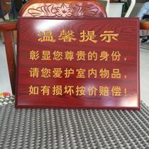 Warm tips wood carving plaque mahogany gold card wooden billboard wooden plaque engraving northeast Changchun