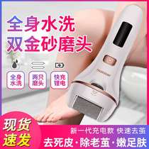  Electric foot grinder automatically exfoliates calluses Korean high-power household magic foot device Rechargeable foot pedicure device