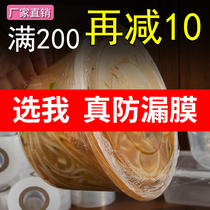 pe small roll winding film stretch film 6cm takeaway packing box sealing cling film slitting film bundled vegetable film