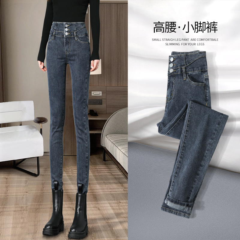 High Waist Jeans Women's Feet Spring and Autumn 2023 New Vintage Slim Fit Tight Elastic Pencil Pants