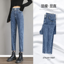  High-waisted jeans womens summer thin 2021 new spring and autumn clothes loose and thin straight Harun radish dad pants