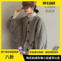 Amao pattern M449 loose literary long sleeve short jacket autumn and winter New stand collar lamb velvet Joker casual jacket