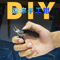 YTH170 electronic pliers 126 cutting pliers industrial grade electronic pliers YTH-22 23 diagonal pliers Watermouth pliers electronic cutting pliers