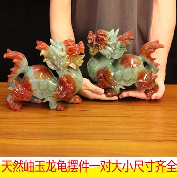 天然岫玉 龍龜 擺件 天然龍龜擺件岫玉玉石玄關本命年同款鎮宅化妝室招財元寶玉龍頭龜