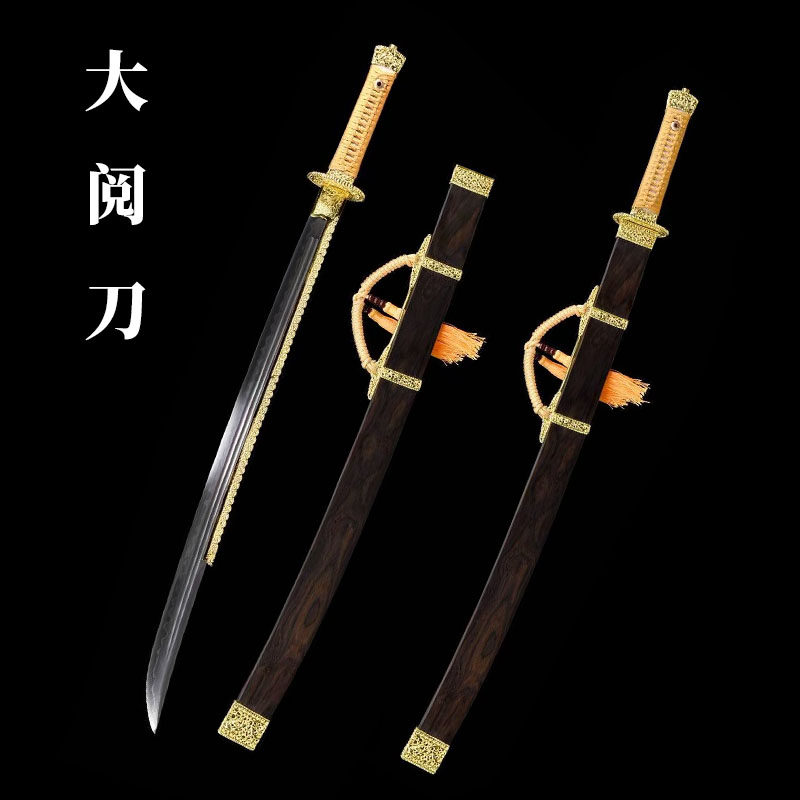 乾隆大阅刀-乾隆大阅刀促销价格、乾隆大阅刀品牌- 淘宝