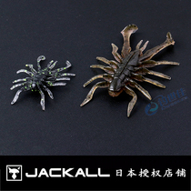 Japan JACKALL SOFT BAIT RV-BUG Multifoot worm Luia Soft Bait Competitive Water Spider high specific Sink Water Shrimp type