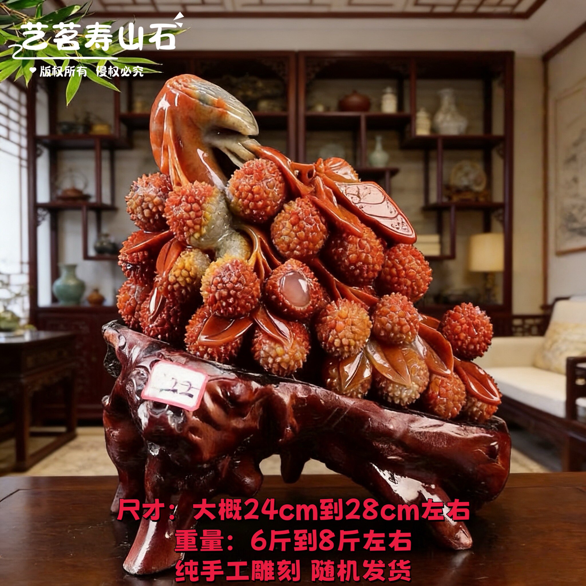 寿山石荔枝摆件-寿山石荔枝摆件促销价格、寿山石荔枝摆件品牌- 淘宝