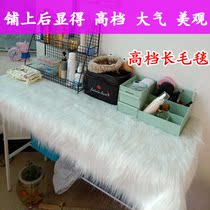 White plush fabric photo background cloth sofa cushion cloth dressing table stool counter cloth display pad