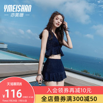 Yimeishan split swimsuit Womens summer conservative cover belly thin swimsuit sexy fashion 2021 new swimsuit vacation