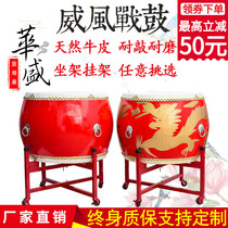 Big drum War drum Dragon drum Cowhide drum National drum Prestige Gong drum Temple drum Adult performance performance drum Chinese red drum