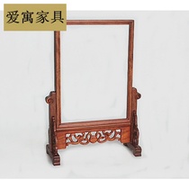 Mahogany frame picture frame rosewood table screen screen insert solid wood decorative ornaments wooden framed calligraphy mirror frame