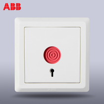 ABB switch panel 86 type wall switch socket Deyi Yabai alarm switch emergency button AE419