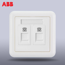  ABB switch socket panel ABB switch ABB socket Dejing two-digit dual telephone socket AJ322