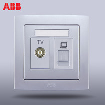 ABB switch socket panel ABB socket deryun straight side silver TV computer socket AL325-S