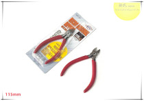 Japan 2D scissor pliers Imported original red handle wire breaking pliers metalworking wire pliers oblique mouth pliers Water mouth pliers Jewelry tools