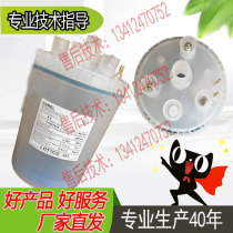 Shenling precision air conditioning with Kale electrode humidification barrel BLOT2COOH0 transparent washable removable