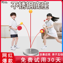 Elastic flexible shaft table tennis trainer self-training artifact professional home indoor childrens toy Net red table tennis