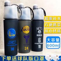 Basketball water glass James fitness student portable cobbion nba Owen Sport spray water cup Curry insulated cup