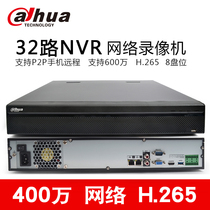 Dahua 32 4832-HDS2 Network Video Recorder 8-disk H 265 Mobile Phone Remote Monitoring Hard Disk Host