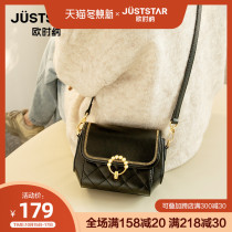 Ou Shina Bag Womens shoulder bag 2021 New Tide Fashion Joker Shoulder Small Bag Black Lingge Womens Bag Autumn and Winter