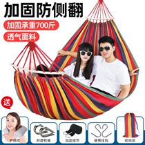Hammock outdoor swing indoor anti-rollover single double College student dormitory hanging chair for home adult field use