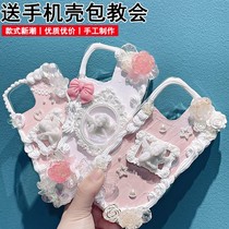 Baroque handmade diy simulation cream glue phone case transparent drop resin making accessories accessories