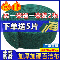 Thickened industrial Scout cloth Emery brush Emery brush pot artifact kitchen stainless steel iron plate rust removal and decontamination