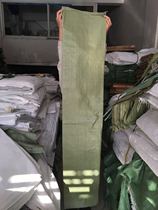 Fabric Packaging Bag Fabric Beat Up Woven Bag Clothing Fabric Woven Bag Cloth Packing Bag Lengthened Woven Bag