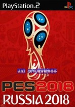 PS2 Real situation Football 2018 World Cup Edition Chinese version of the game Optical disc sticker